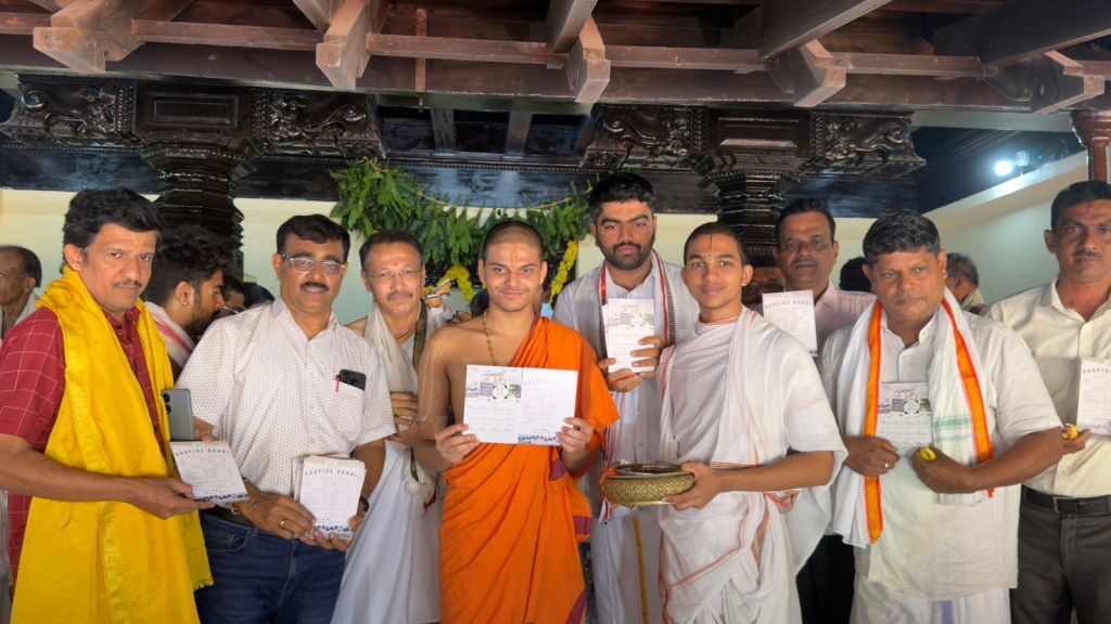 ‘ಉಡುಪಿಗೆ ಬನ್ನಿ’ ಕ್ಯಾಲೆಂಡರ್ ಬಿಡುಗಡೆ